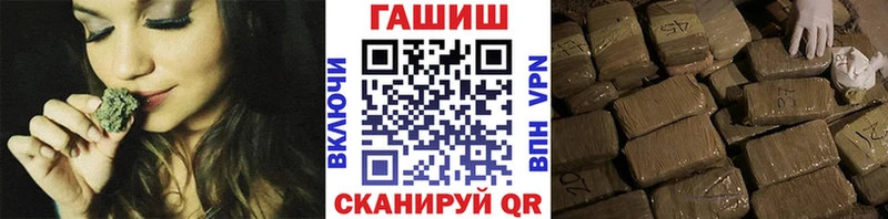 Как найти наркотики Кувшиново A PVP  Меф  ГАШ 