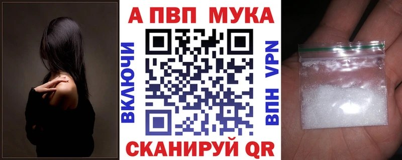 А ПВП крисы CK  Кувшиново 