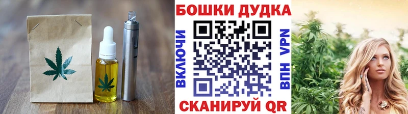 Еда ТГК конопля  Кувшиново 