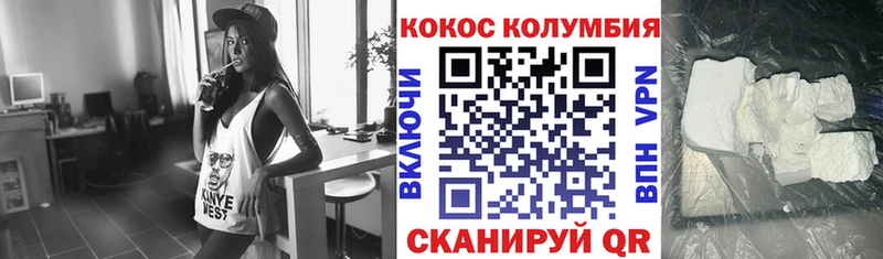mega рабочий сайт  купить  цена  Кувшиново  Cocaine FishScale 