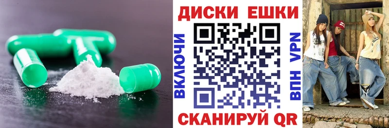 hydra ссылка  Кувшиново  даркнет официальный сайт  закладка  ЭКСТАЗИ таблы 