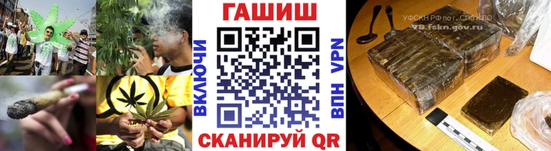 закладки  нарко площадка наркотические препараты  Гашиш VHQ  Кувшиново 