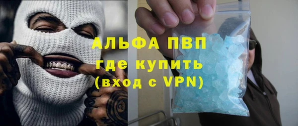 меф VHQ Кулебаки