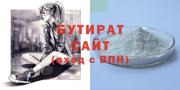 бошки Ладушкин