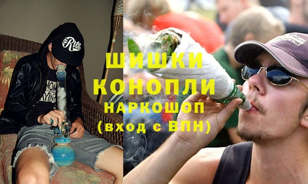соль курить ск Куйбышев
