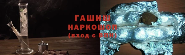 бошки Ладушкин