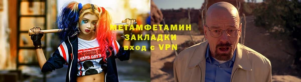 мяу мяу мука Лабытнанги