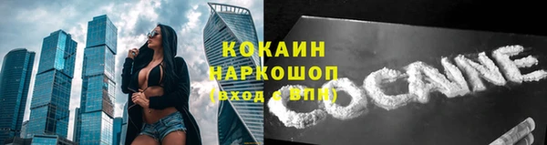 ALPHA PVP Нефтегорск