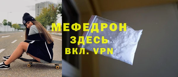 эйфоретик Кукмор