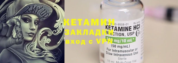 меф VHQ Кулебаки