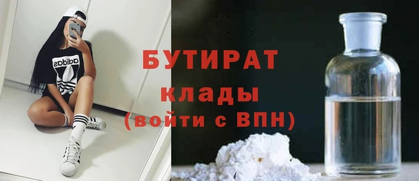 стаф Лиски