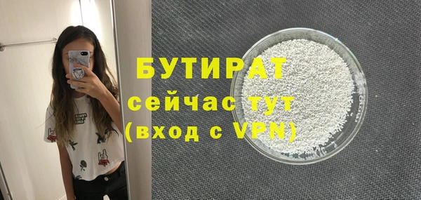 бошки Ладушкин