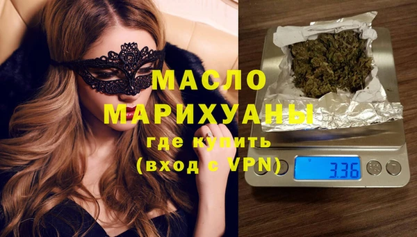соль курить ск Куйбышев