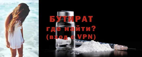 бошки Магас