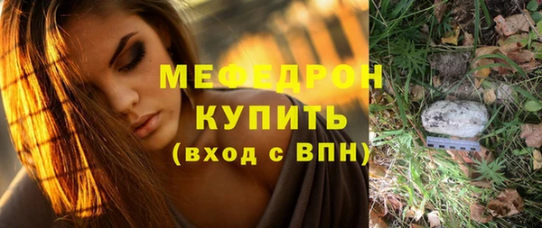 прущие грибы Лагань