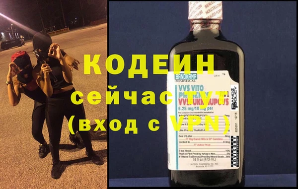 стафф Лихославль