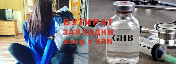 мяу мяу мука Лабытнанги