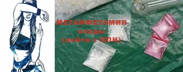 бошки Ладушкин