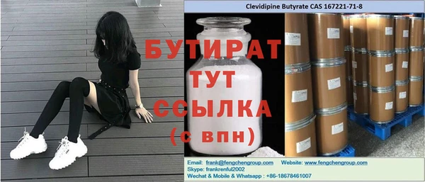 прущие грибы Лагань