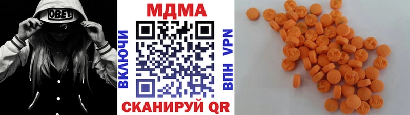 MDMA молли  Кувшиново 
