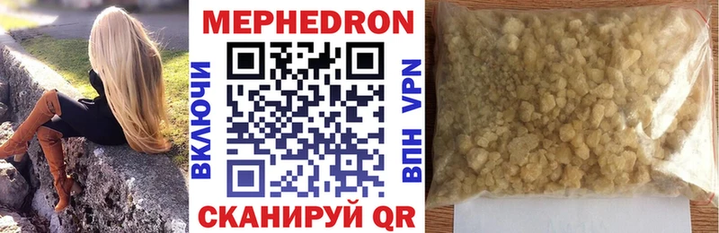 где можно купить   hydra как зайти  Мефедрон кристаллы  Кувшиново 