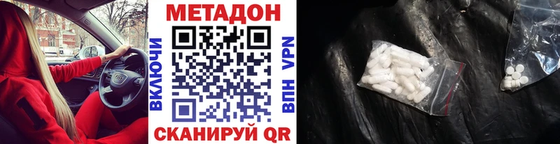 магазин  наркотиков  Кувшиново  Метадон кристалл 
