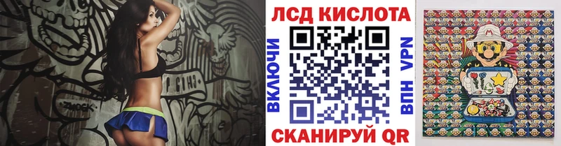 Марки 25I-NBOMe 1,8мг  купить   Кувшиново 