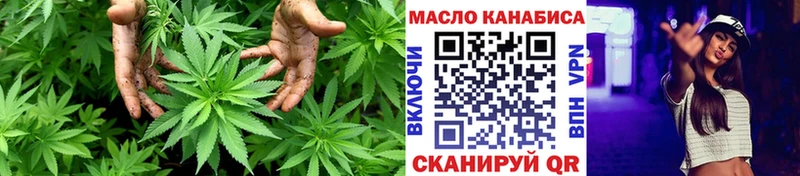 ТГК концентрат  хочу   площадка как зайти  Кувшиново  МЕГА вход 